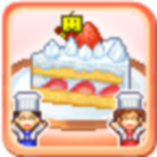 创意蛋糕店汉化版 v2.2.3