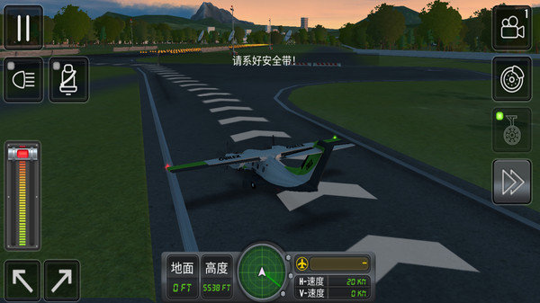 飞行模拟器3D官方正版图3