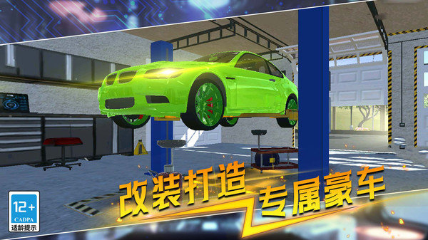 疯狂赛车模拟3D版图2