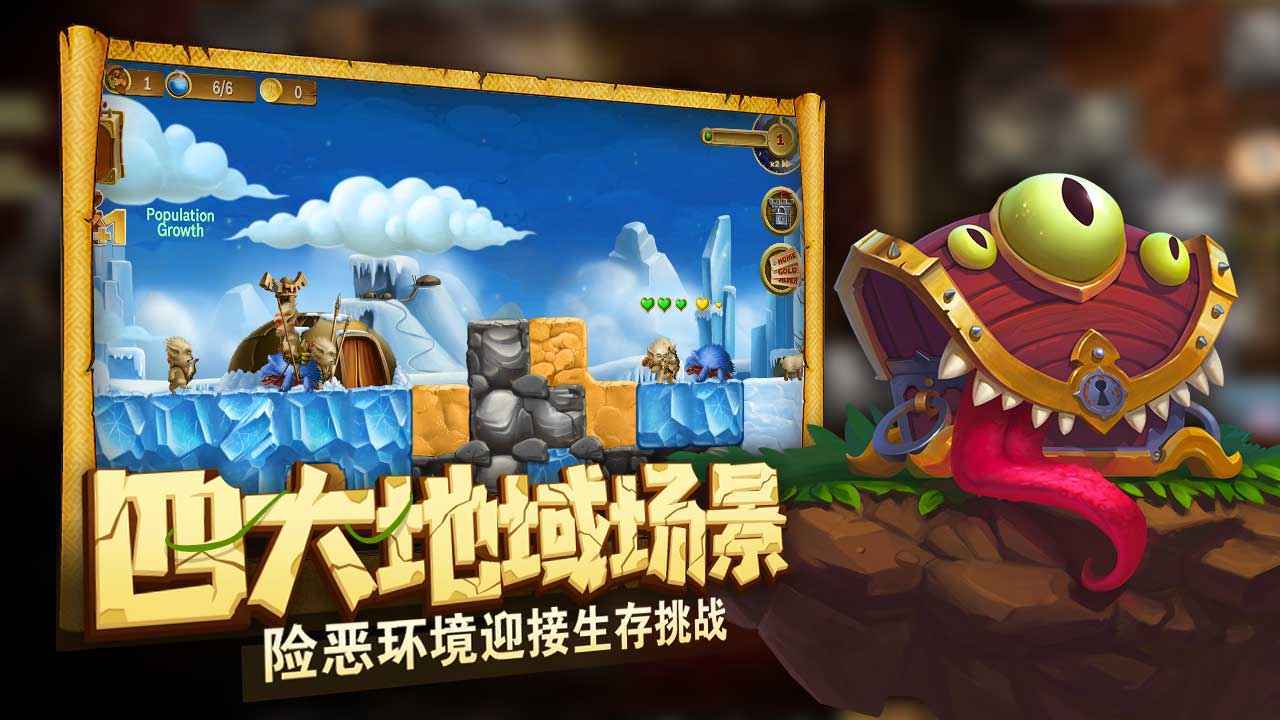 打造世界DLC中文版图6