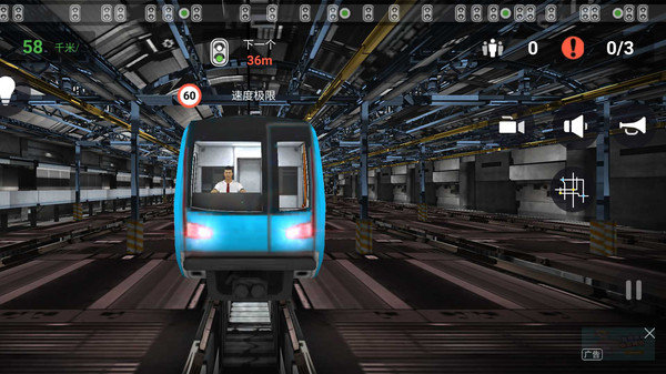 城市地铁驾驶员手机版图4